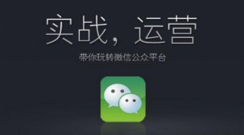 公众号流量主矩阵变现副业项目2.0,新手零粉丝稍微小打小闹月入3000-5000元,第1张 公众号流量主矩阵变现副业项目2.0,新手零粉丝稍微小打小闹月入3000-5000元,第1张