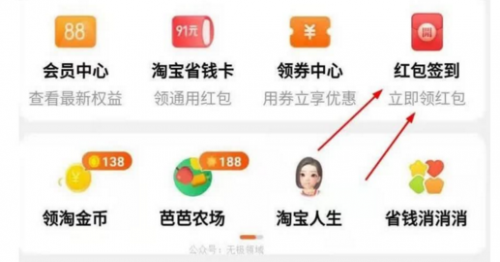 红包签到项目，单卖5K，最高做到10个W,红包,虚拟产品,第1张