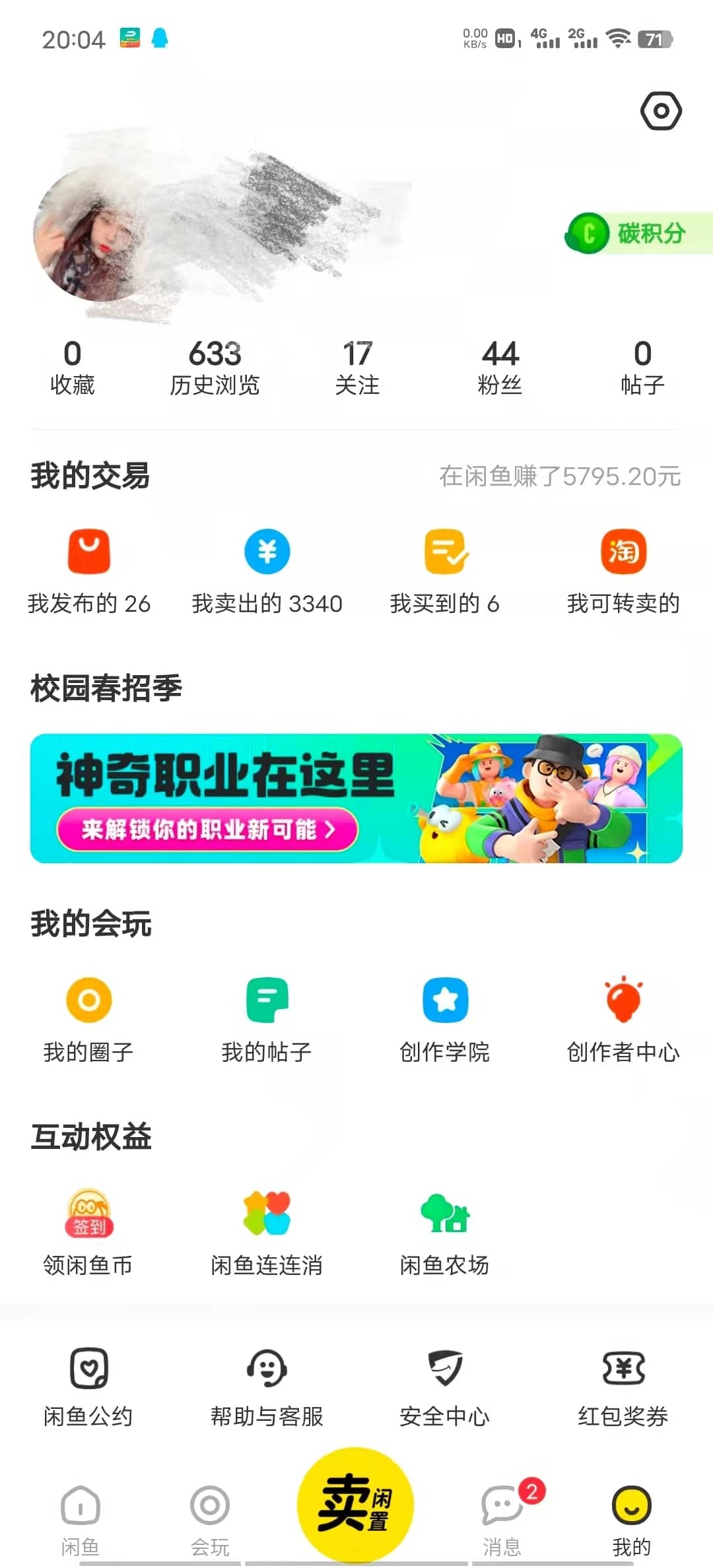 外面卖1000+的闲鱼精品:拼多多砍价项目,一个号一天纯赚40+适合新手0门槛,第4张 外面卖1000+的闲鱼精品:拼多多砍价项目,一个号一天纯赚40+适合新手0门槛,第4张
