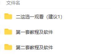 外面卖5980的最新话费代充项目 号称日赚600+提现秒到账(免费送教程+工具),第3张 外面卖5980的最新话费代充项目 号称日赚600+提现秒到账(免费送教程+工具),第3张