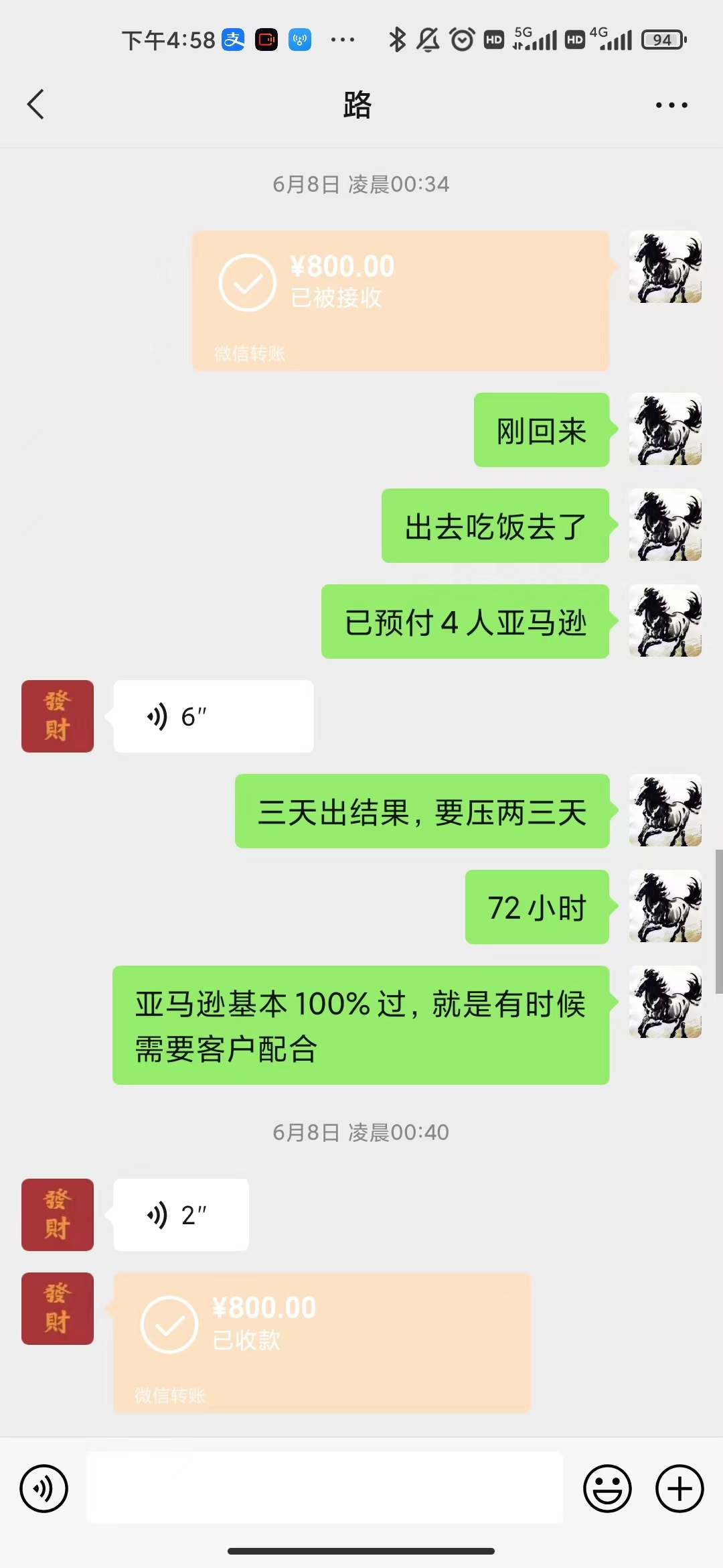 海外电商注册项目，简单操作免费白嫖10000+,第6张