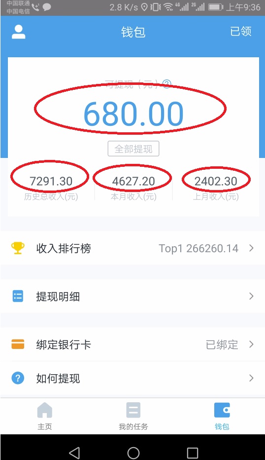 三个最新无脑搬砖项目，小白用手机照抄就能日入过百,视频,赚钱,引流,第2张