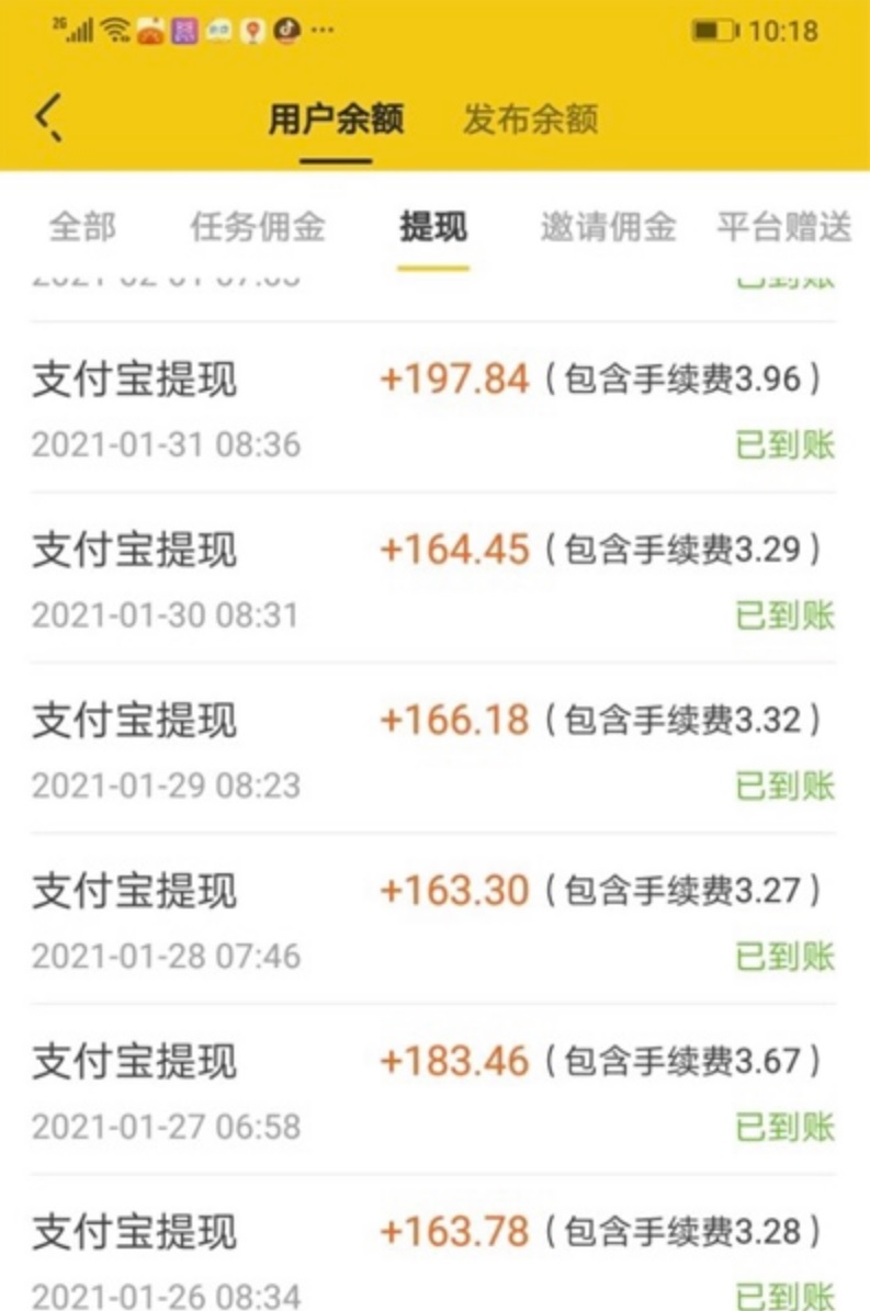 三个最新无脑搬砖项目，小白用手机照抄就能日入过百,视频,赚钱,引流,第3张