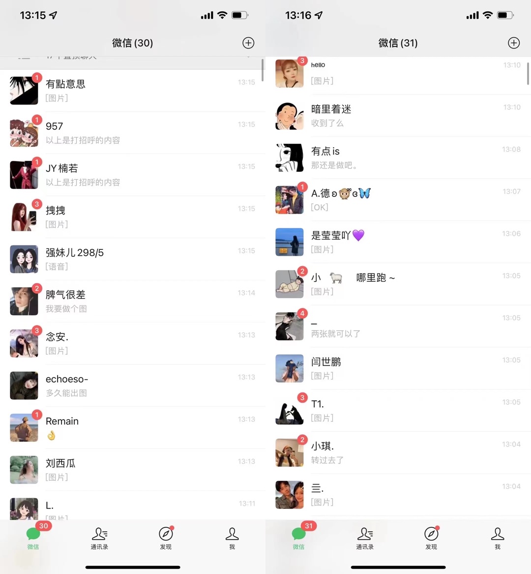 抖音漫改头像,实操日收益破千,日引流微信500+一天收入2742元,引流,微信,第2张 抖音漫改头像,实操日收益破千,日引流微信500+一天收入2742元,引流,微信,第2张