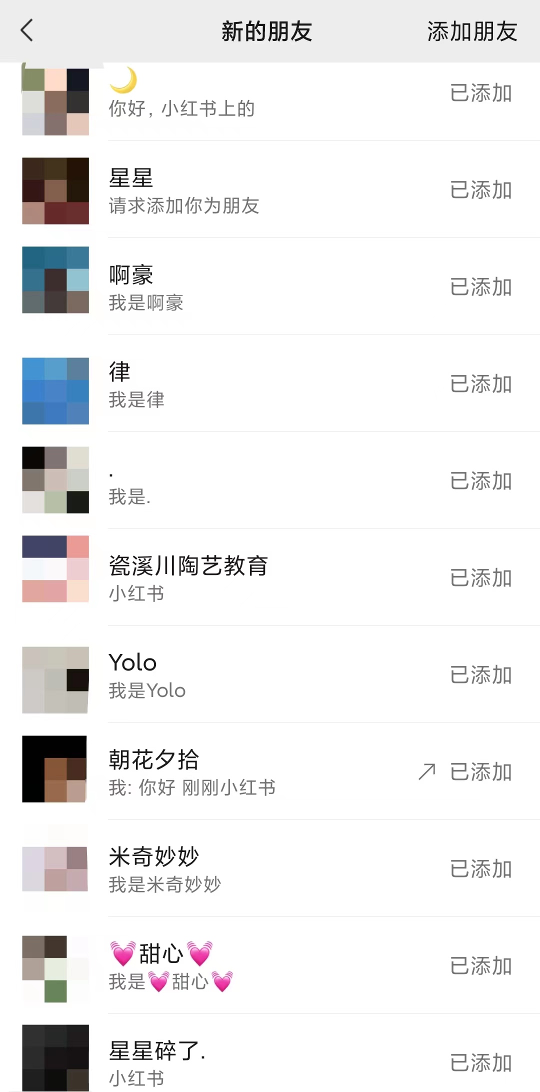 利用小红书卖拼多多助力,日赚100+,顺便还能引个流【视频课程】,视频,第2张 利用小红书卖拼多多助力,日赚100+,顺便还能引个流【视频课程】,视频,第2张