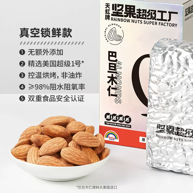 6.9元办公鼠标+惠普u盘+绿鼻涕洗面奶,QQ,第12张