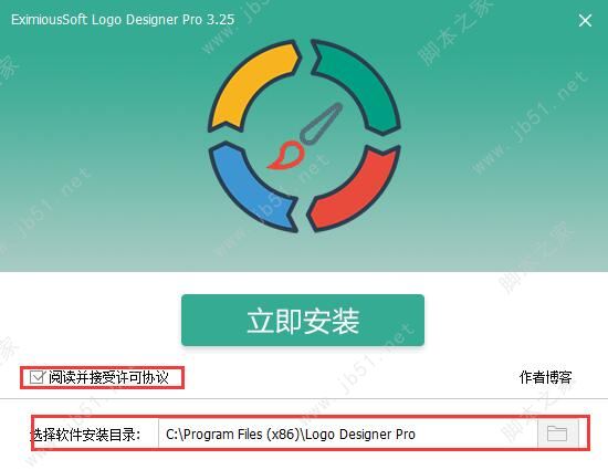 商标/标志设计 EximiousSoft Logo Designer Pro 3.25 中文直装特别激活版,1.jpg,logo设计,商标设计,注册机,第2张