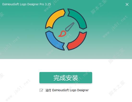 商标/标志设计 EximiousSoft Logo Designer Pro 3.25 中文直装特别激活版,1.jpg,logo设计,商标设计,注册机,第4张