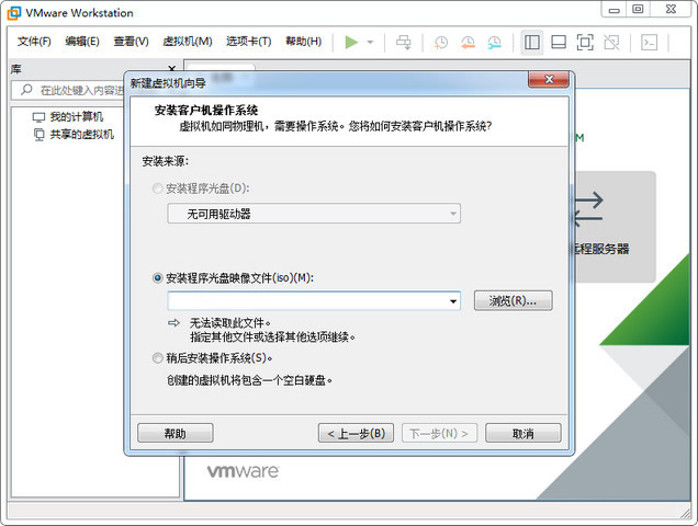 VMware15虚拟机永久授权中文版带注册机和激活码,1.jpg,VMware15,注册机,虚拟机,百度,第1张