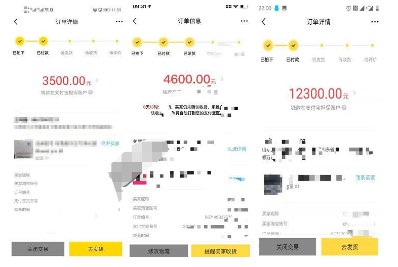 宅男《闲鱼转转项目玩法实战班 》线上第六期,赚钱,排名,第2张 宅男《闲鱼转转项目玩法实战班 》线上第六期,QQ截图20191206101637.png,赚钱,排名,第2张