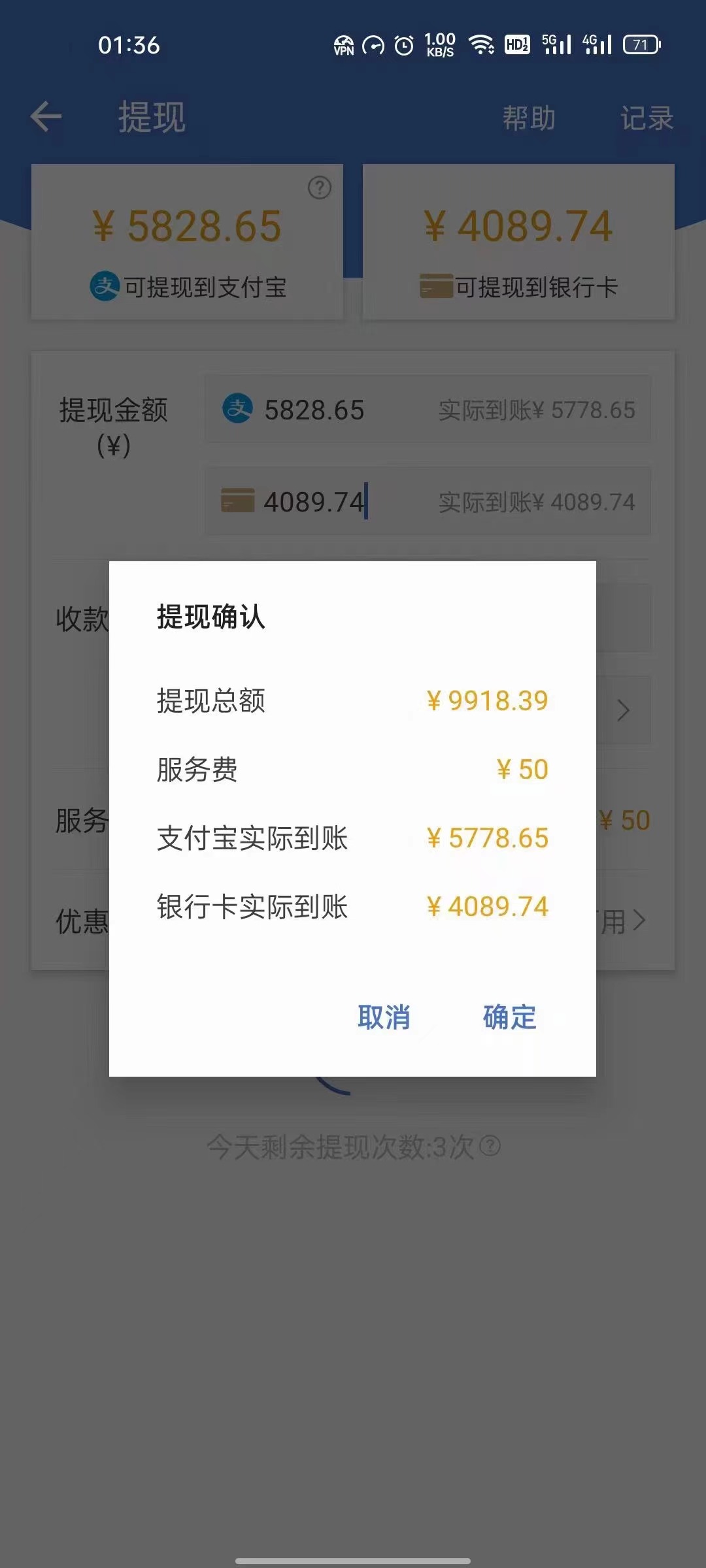 务实社网创81之18:最新偏门游戏搬砖项目,互联网小白照抄稳定月入过万(教程+软件),第3张 务实社网创81之18:最新偏门游戏搬砖项目,互联网小白照抄稳定月入过万(教程+软件),第3张