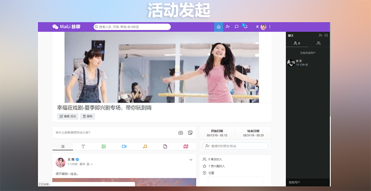 PHP脉聊交友系统网站源码 社交在线聊天交友即时通讯+广告变现【包含APP源码和视频教程】,交友即时通讯源码,包含APP源码,在线聊天软件源码,社交系统源码,聊天软件源码,第2张 PHP脉聊交友系统网站源码 社交在线聊天交友即时通讯+广告变现【包含APP源码和视频教程】,交友即时通讯源码,包含APP源码,在线聊天软件源码,社交系统源码,聊天软件源码,第2张