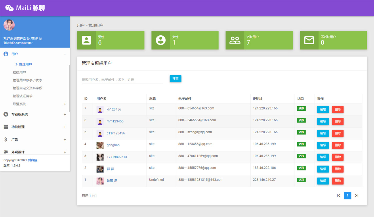 PHP脉聊交友系统网站源码 社交在线聊天交友即时通讯+广告变现【包含APP源码和视频教程】,交友即时通讯源码,包含APP源码,在线聊天软件源码,社交系统源码,聊天软件源码,第4张 PHP脉聊交友系统网站源码 社交在线聊天交友即时通讯+广告变现【包含APP源码和视频教程】,交友即时通讯源码,包含APP源码,在线聊天软件源码,社交系统源码,聊天软件源码,第4张