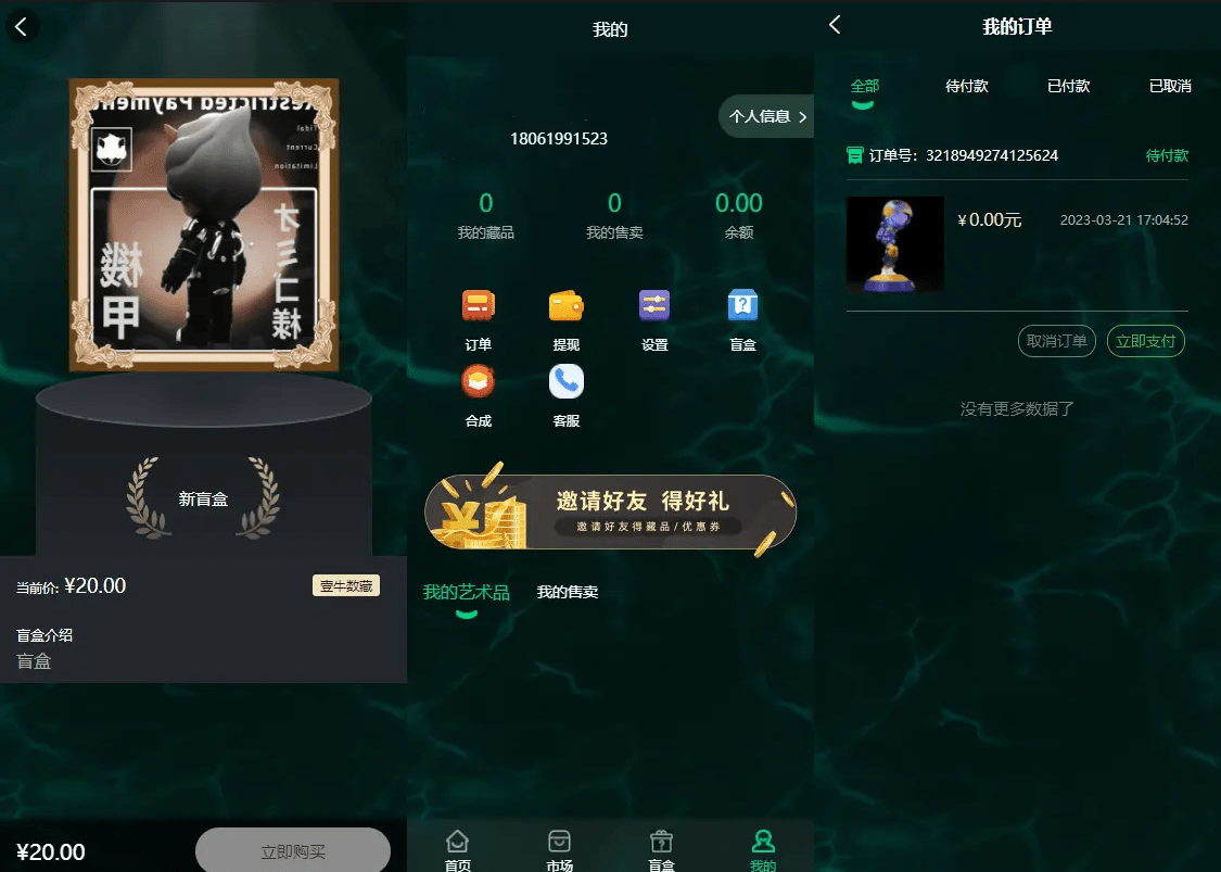 壹牛NFT数字艺术藏品管理系统源码:完全开源,NFT,nft源码,壹牛NFT,数字艺术藏品,管理系统源码,数藏系统源码,第1张 壹牛NFT数字艺术藏品管理系统源码:完全开源,NFT,nft源码,壹牛NFT,数字艺术藏品,管理系统源码,数藏系统源码,第1张