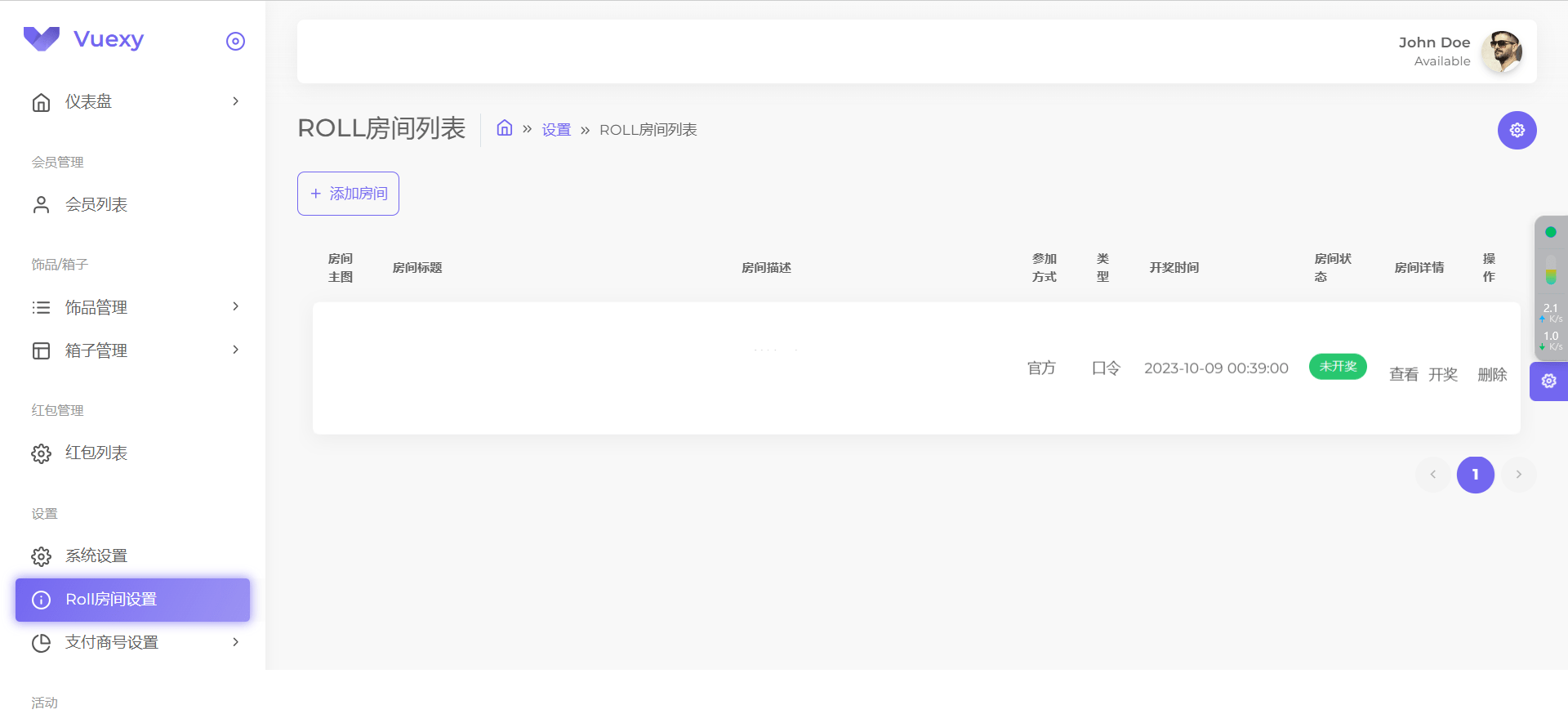 仿CSGO盲盒开箱源码 潮物盲盒商城源码 盲盒商城源码 盲盒开箱源码,仿CSGO盲盒开箱源码,潮物盲盒商城源码,盲盒商城源码,盲盒开箱源码,账号,源码,跳转,第5张