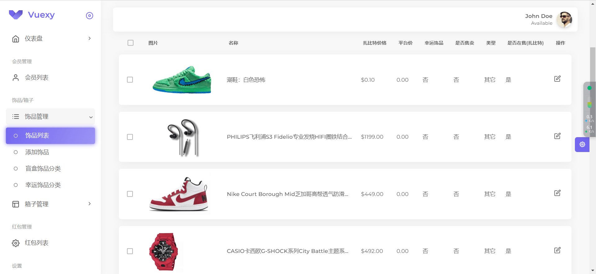 仿CSGO盲盒开箱源码 潮物盲盒商城源码 盲盒商城源码 盲盒开箱源码,仿CSGO盲盒开箱源码,潮物盲盒商城源码,盲盒商城源码,盲盒开箱源码,账号,源码,跳转,第3张