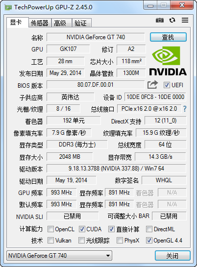 显卡检测GPU-Z v2.57.0中文汉化版