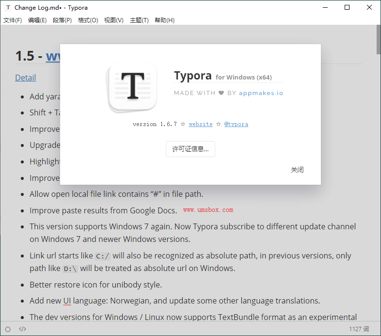 MarkDown编辑器Typora v1.7.6绿色便携版