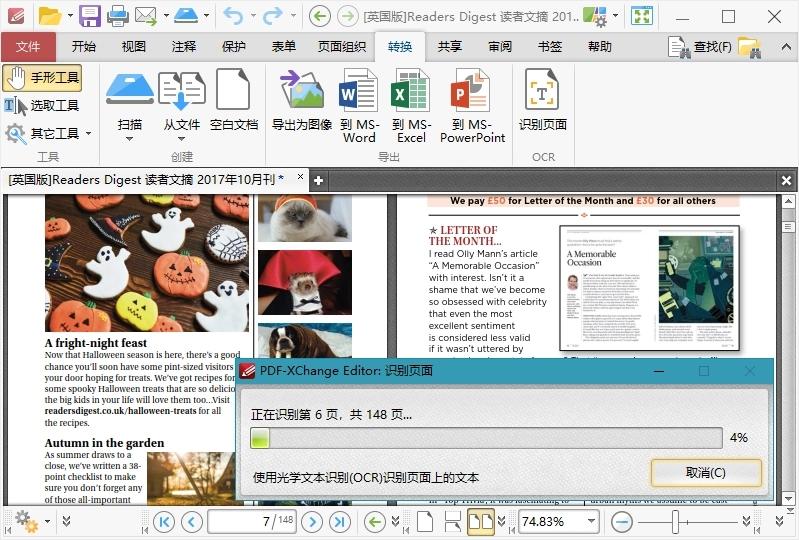 图片[1]-PDF-XChange Editor v10.2.1.385多语言 绿色便携版