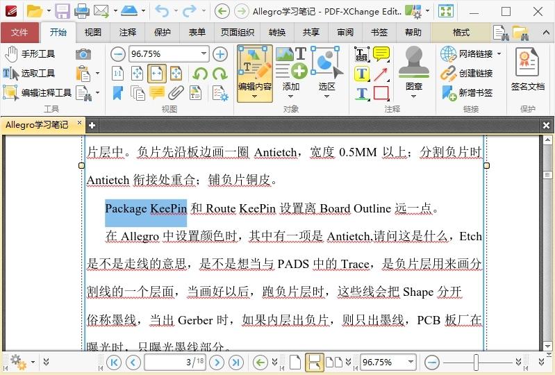 图片[2]-PDF-XChange Editor v10.2.1.385多语言 绿色便携版