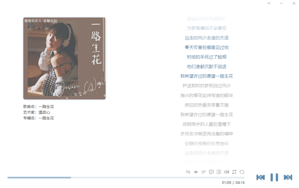 图片[3]-音乐查找工具 LX Music 洛雪音乐助手 v2.6.0 简体中文 绿色便携版