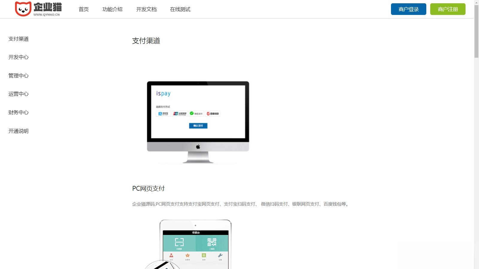 2025彩虹易支付官方正版无删减完整版源码,2025彩虹易支付官方正版无删减完整版源码,源码,完整版,易支付,第1张