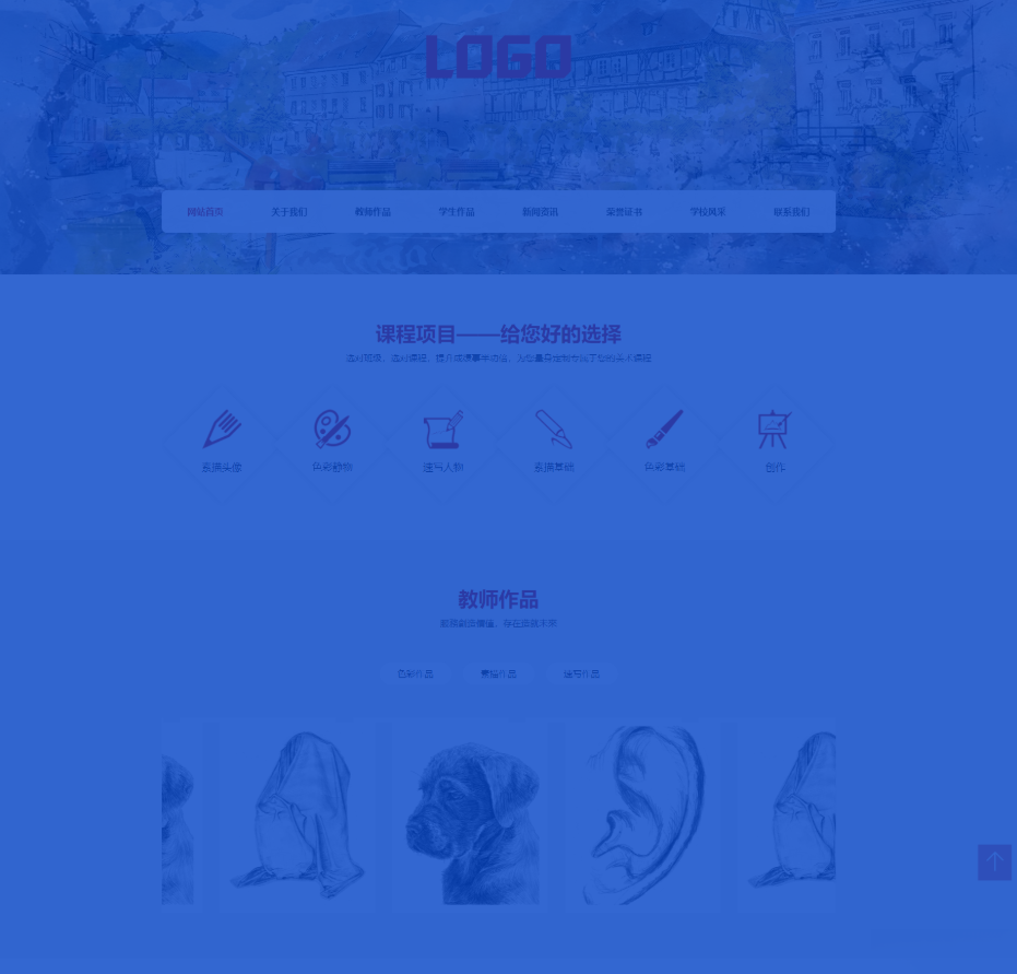 (自适应手机端)美术培训机构网站模板 画室画廊网站源码下载,image.png,(自适应手机端)美术培训机构网站模板源码,画室画廊网站源码下载源码,模板,源码,手机端,第1张