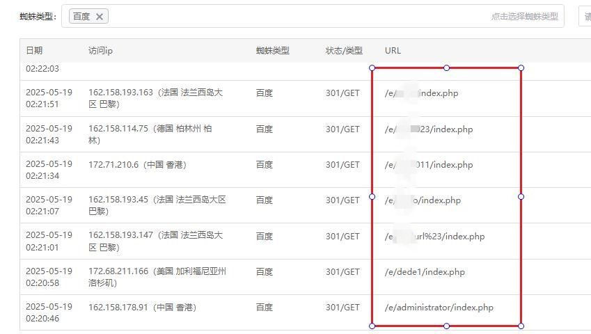 使用宝塔面板的，把这一项设置下，可增加安全性！,第1张