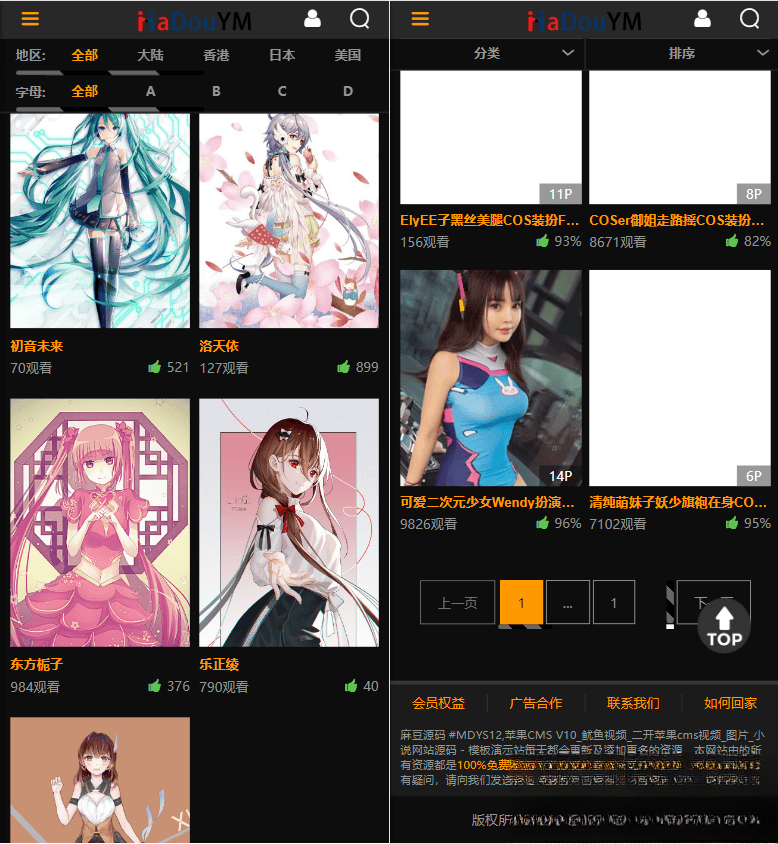 鱿鱼视频模板MDYS12麻豆模板源码支持小说视频写真,小说视频写真版本源码,鱿鱼视频,模板MDYS12,麻豆模板源码,模板,视频,源码,第1张