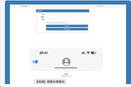 最新版匿名短信发送系统源码 匿名信卡密版本源码,1.png,匿名信卡密版本源码,匿名短信发送系统源码,匿名短信系统源码,最新版匿名短信发送系统源码,信息,源码,系统源码,第1张