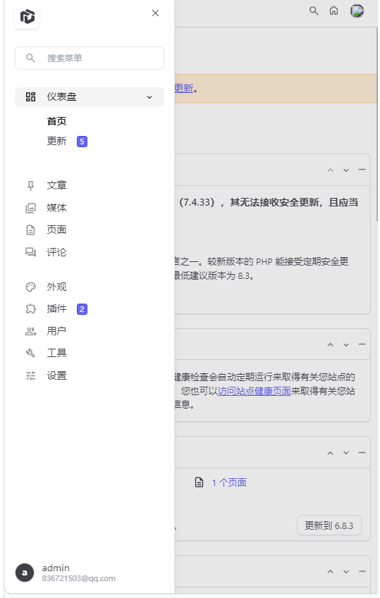 WordPress博客登录页面后台页面美化版百度网盘下载,百度,WordPress,百度网盘,第1张 WordPress博客登录页面后台页面美化版百度网盘下载,百度,WordPress,百度网盘,第1张