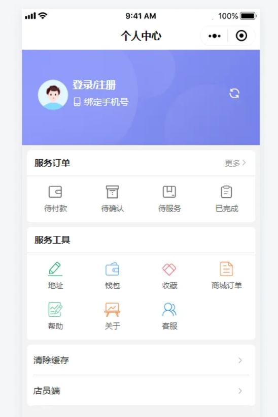 智慧预约系统 智慧预约小程序源码 适用于百余种预约场景,智慧预约小程序源码,智慧预约系统源码,源码,小程序,小程序源码,第2张 智慧预约系统 智慧预约小程序源码 适用于百余种预约场景,智慧预约小程序源码,智慧预约系统源码,源码,小程序,小程序源码,第2张