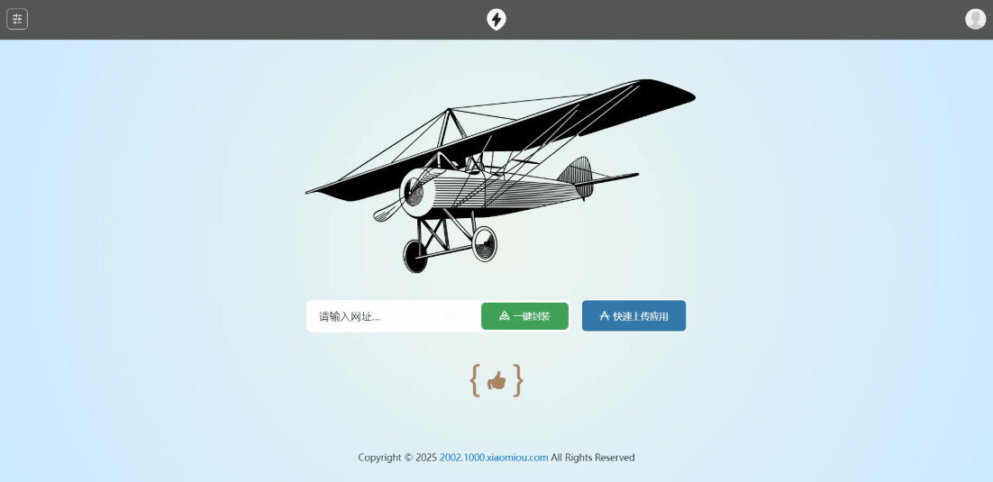 APP2025分发系统源码免签封装支持安卓和苹果及EXE程序分发,APP2025分发系统源码,APP,源码,苹果,第1张 APP2025分发系统源码免签封装支持安卓和苹果及EXE程序分发,1.png,APP2025分发系统源码,APP,源码,苹果,第1张