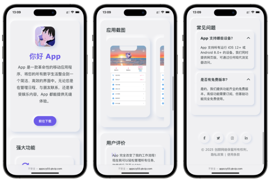 简约漂亮的APP下载页源码 前端采用HTML+CSS拟态风格,简约漂亮的APP下载页源码,APP,源码,简约,第2张 简约漂亮的APP下载页源码 前端采用HTML+CSS拟态风格,简约漂亮的APP下载页源码,APP,源码,简约,第2张