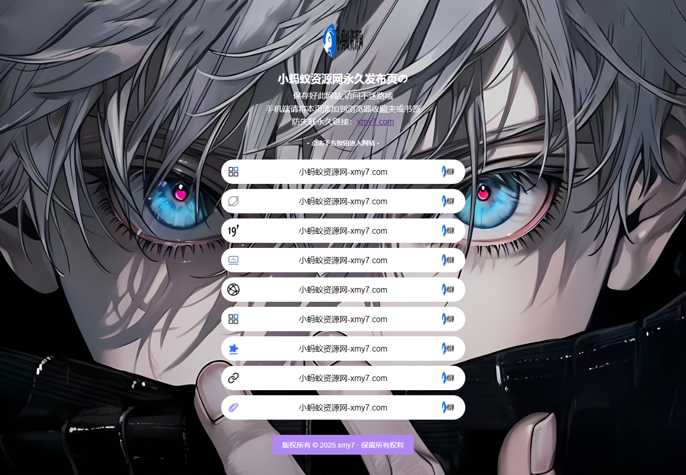 最新防失联引导页HTML源码 自适应双端,自适应双端源码,源码,引导,自适应,第1张 最新防失联引导页HTML源码 自适应双端,1.png,自适应双端源码,源码,引导,自适应,第1张