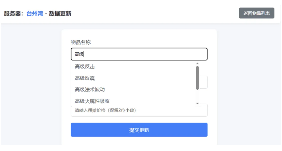 梦幻西游避免吃大亏系统PHP源码,123.png,梦幻西游避免吃大亏系统PHP源码,源码,PHP源码,第1张