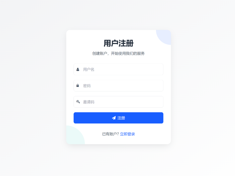最新短网址系统源码 短网址源码 分用户链接 全新UI短网址源码,全新UI短网址源码,分用户链接网站源码,最新短网址系统源码,短网址源码,源码,系统源码,短网址,第2张