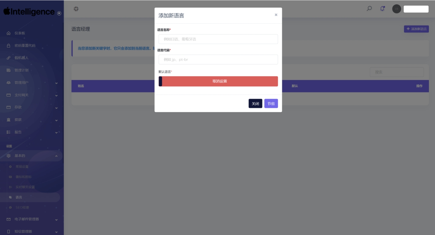 无人机产业投资融资源码 高新科技类型投资理财源码 无人机产品理财源码 投资理财系统源码,无人机产业投资融资源码,无人机产品理财源码,投资理财系统源码,高新科技类型投资理财源码,源码,科技,投资,第1张