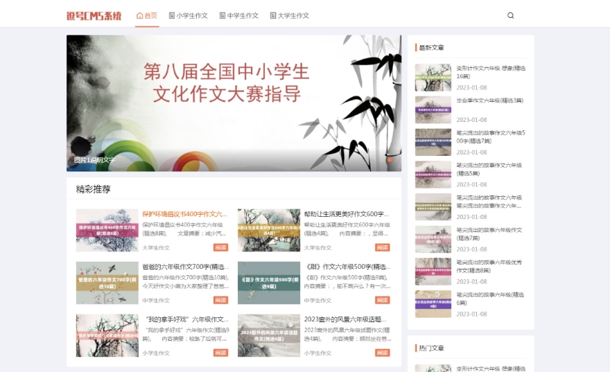 文档付费下载源码 知识付费下载系统源码 文库资源下载系统源码,文库资源下载系统源码,文档付费下载源码,知识付费下载系统源码,信息,模板,源码,第1张 文档付费下载源码 知识付费下载系统源码 文库资源下载系统源码,文库资源下载系统源码,文档付费下载源码,知识付费下载系统源码,信息,模板,源码,第1张