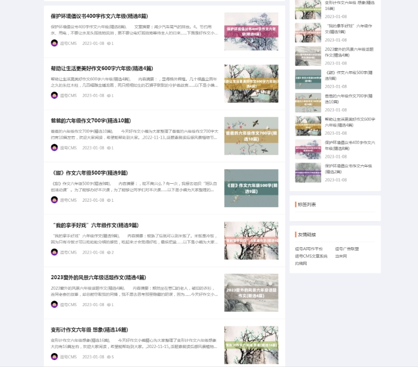 文档付费下载源码 知识付费下载系统源码 文库资源下载系统源码,文库资源下载系统源码,文档付费下载源码,知识付费下载系统源码,信息,模板,源码,第2张 文档付费下载源码 知识付费下载系统源码 文库资源下载系统源码,文库资源下载系统源码,文档付费下载源码,知识付费下载系统源码,信息,模板,源码,第2张