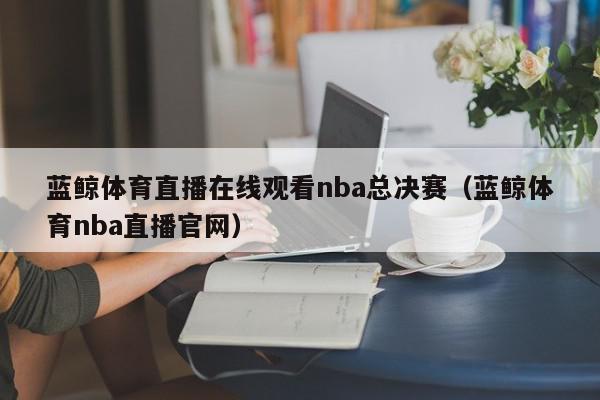 探索令人垂涎的獎勵