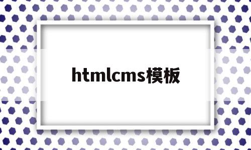 htmlcms模板(html模板免费下载),htmlcms模板(html模板免费下载),htmlcms模板,文章,视频,苹果,第1张