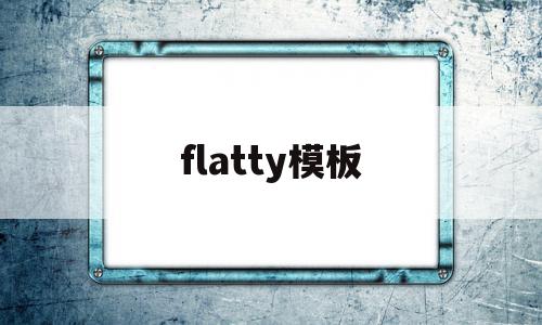 flatty模板(ae模板免费下载网站),flatty模板(ae模板免费下载网站),flatty模板,模板,html,免费,第1张