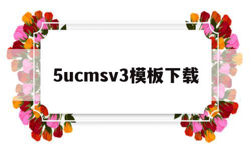 5ucmsv3模板下载(Solidworks模板及设计库分享下载),5ucmsv3模板下载(Solidworks模板及设计库分享下载),5ucmsv3模板下载,模板,模板下载,WordPress,第1张