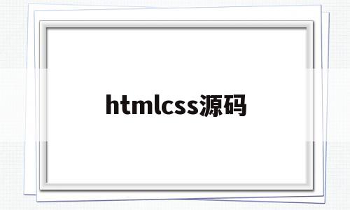htmlcss源码(htmlcss制作电影网站源码),htmlcss源码(htmlcss制作电影网站源码),htmlcss源码,源码,浏览器,html,第1张