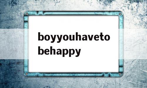 boyyouhavetobehappy的简单介绍,boyyouhavetobehappy的简单介绍,boyyouhavetobehappy,app,第1张