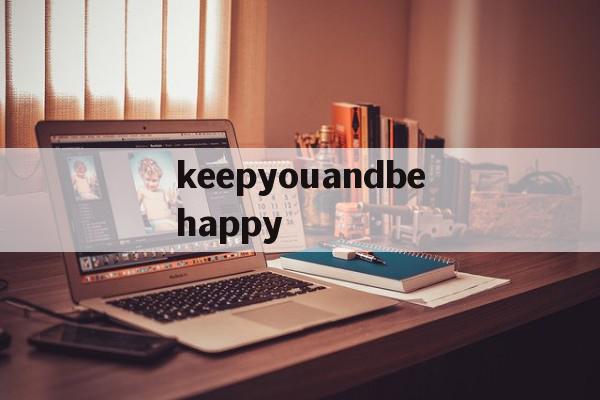 包含keepyouandbehappy的词条,包含keepyouandbehappy的词条,keepyouandbehappy,app,第1张