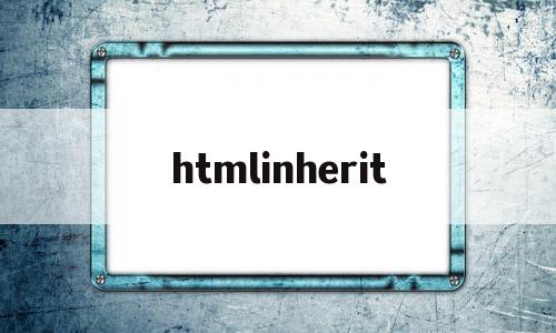htmlinherit(htmlinput输入框提示信息),htmlinherit(htmlinput输入框提示信息),htmlinherit,信息,浏览器,html,第1张