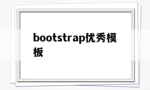 bootstrap优秀模板(bootstrap 表单模板),bootstrap优秀模板,信息,模板,浏览器,第1张 bootstrap优秀模板(bootstrap 表单模板),bootstrap优秀模板(bootstrap 表单模板),bootstrap优秀模板,信息,模板,浏览器,第1张