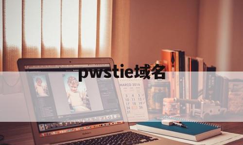 中文域名百度收录吗(中文域名有投资价值吗),中文域名百度收录吗(中文域名有投资价值吗),中文域名百度收录吗,文章,百度,排名,第1张